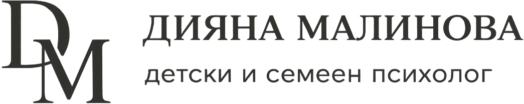 Дияна Малинова